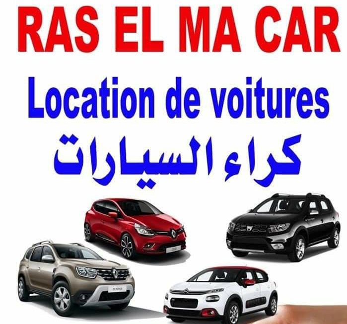 Agence RAS EL MA CAR