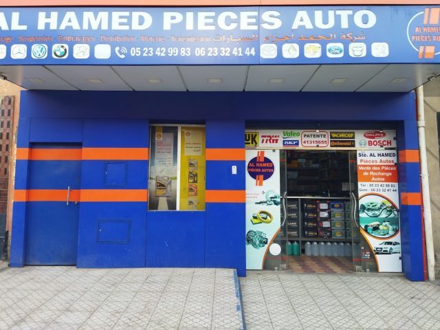 Ste alhamed pièces auto - Béni Mellal - +212 623-324144