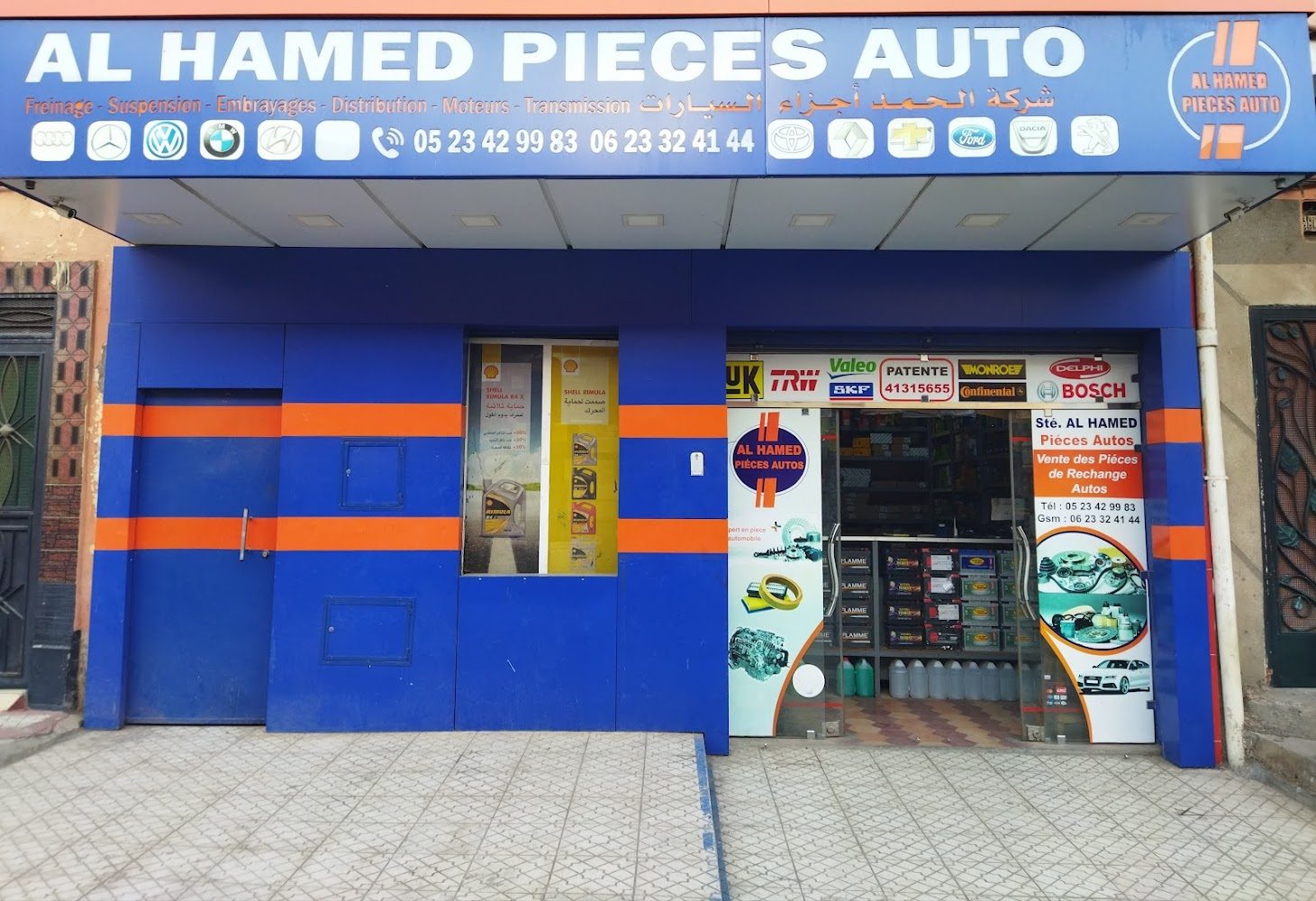 Ste alhamed pièces auto