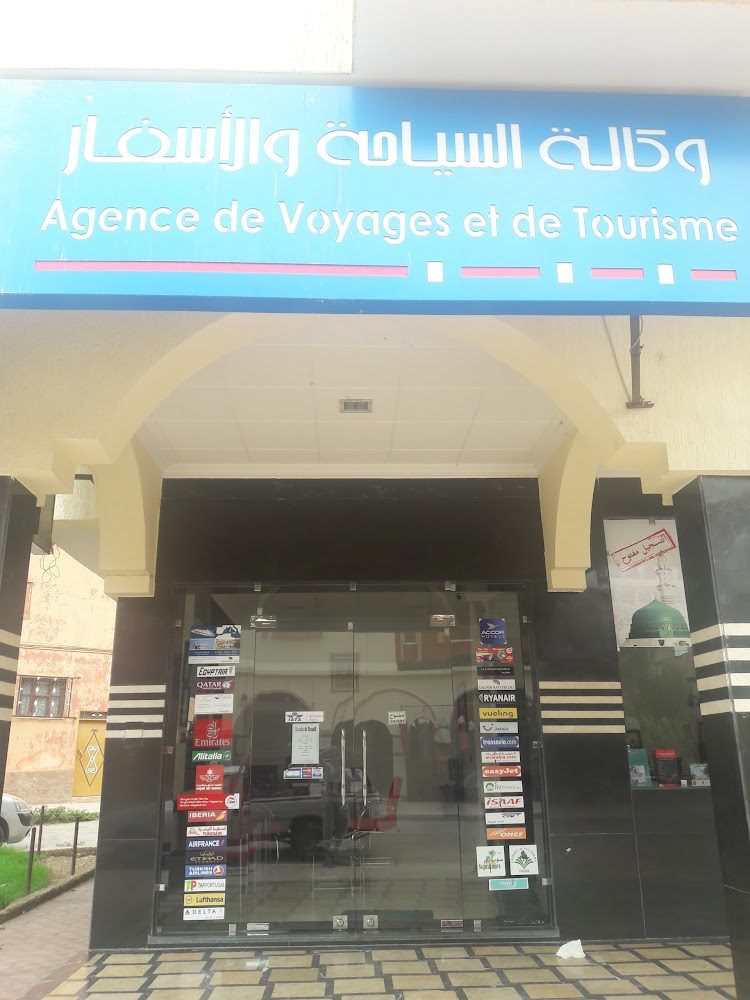 ALLA VOYAGES KHENIFRA