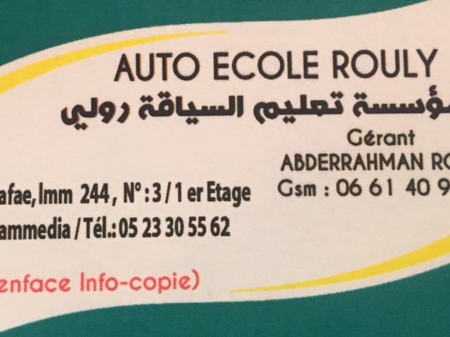 Auto-école Rouly - Mohammédia - +212 661-409785