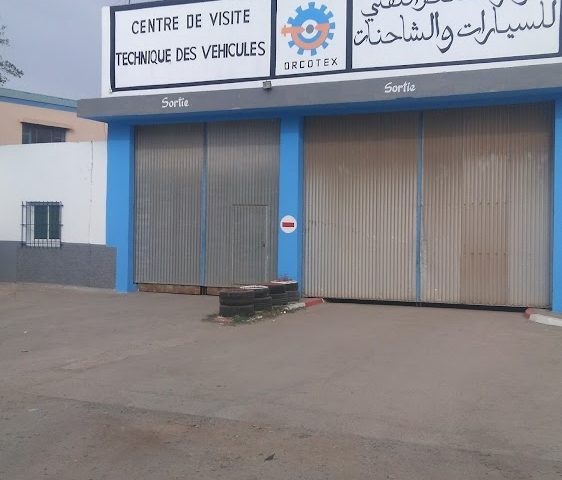 Centre de contrôle technique ORCOTEX KENITRA مركز الفحص التقني - Kénitra - +212 5373-79991