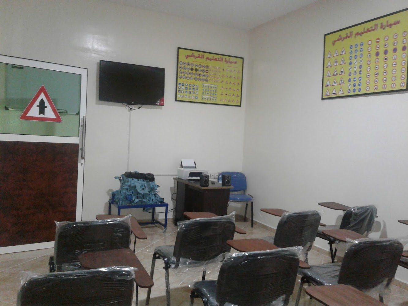 Auto Ecole El Kourchi