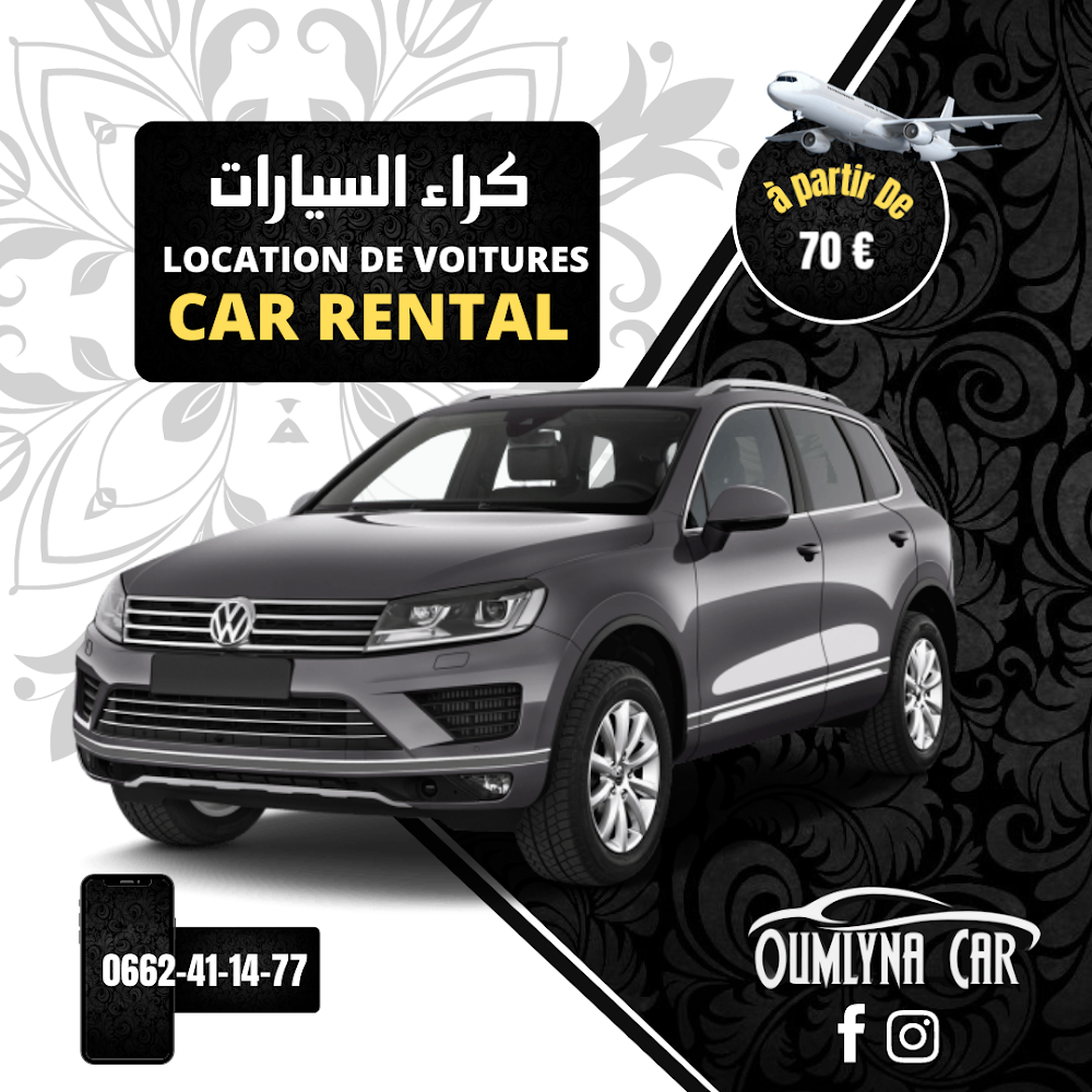 Oumlyna car