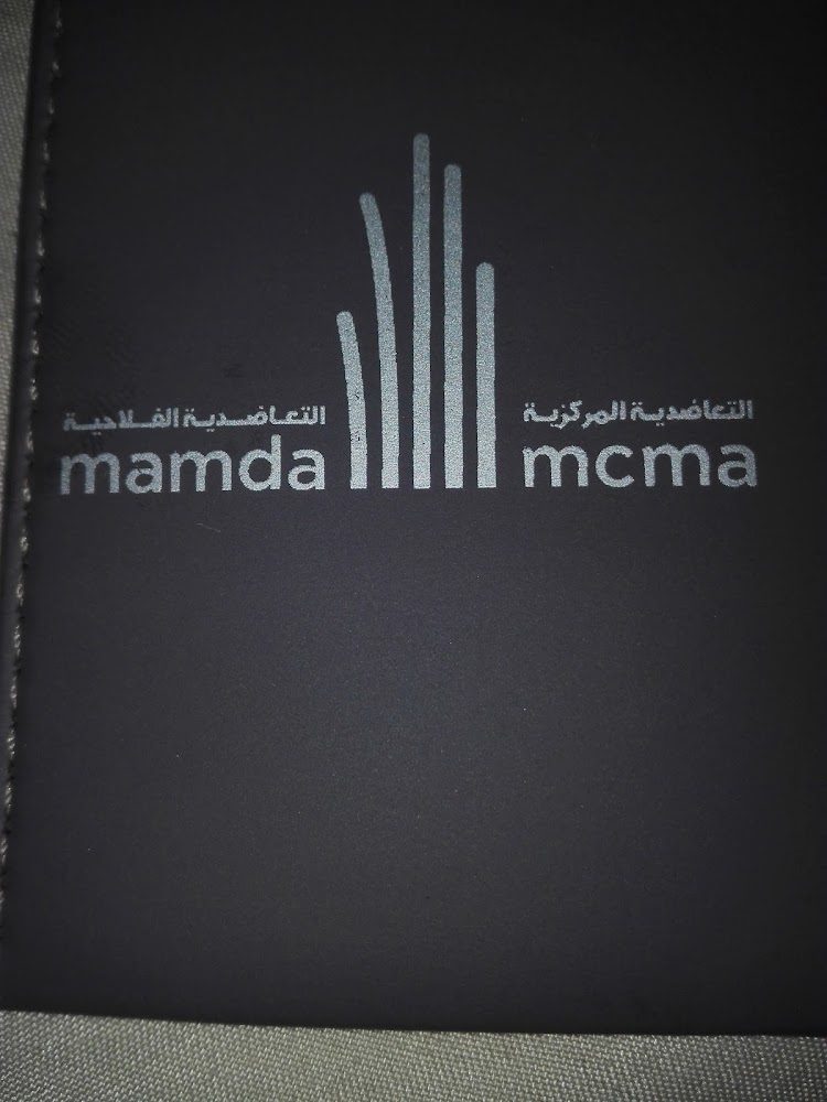 Mamda - Mutuelle Agricole Marocaine d'Assurances