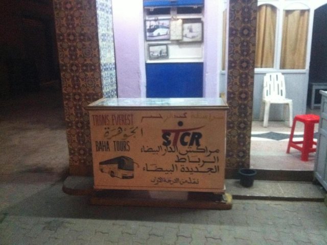 STCR - Oulad Teima - +212 5285-26202