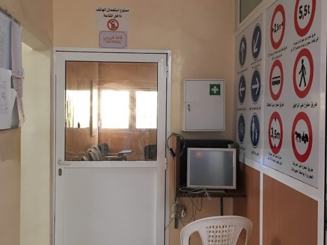 Maisse AUTO-Ecole - Tiznit - +212 5286-02431