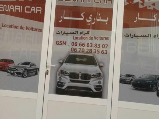 Benari Car - Oulad Teima - +212 666-638307