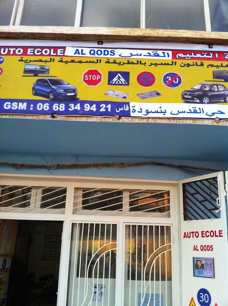 Auto École Al Qods