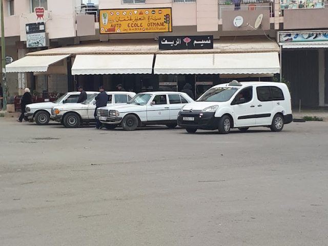 AUYO ECOLE OTMANE ARBIA - Fès -