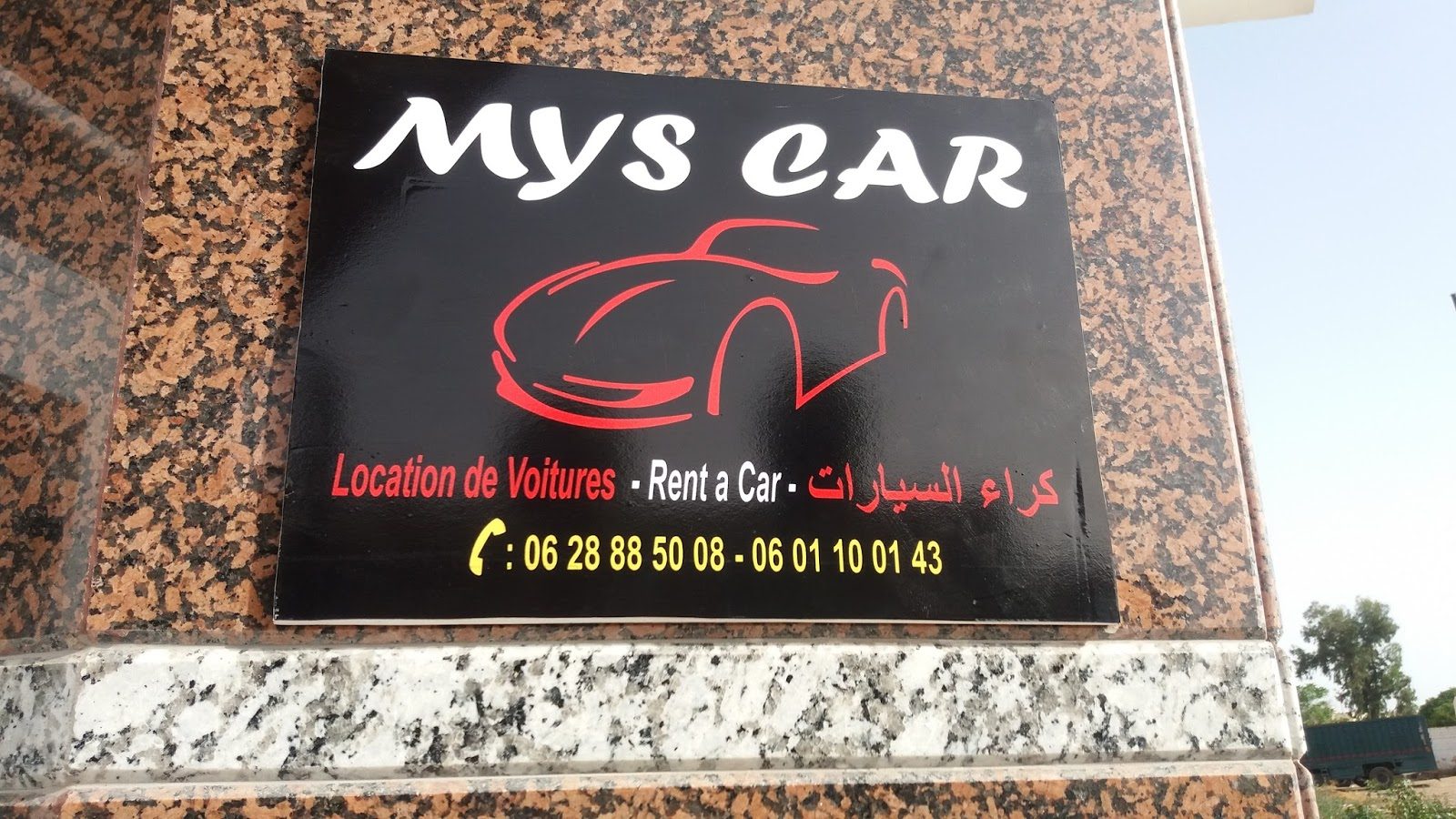MYS CAR