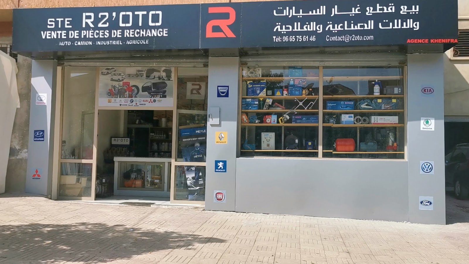 R2
