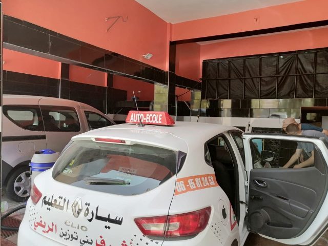 LAVAGE AUTO IBNHAQQI - Khémisset - +212 631-486968