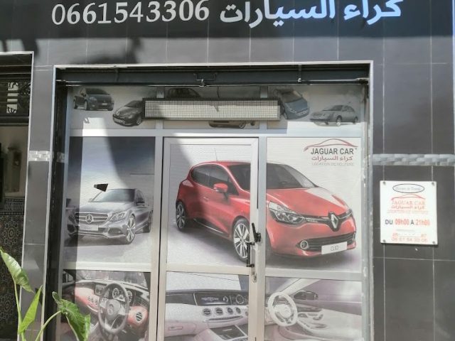 Jaguar Car - location de voiture tanger tetouan - Tétouan - +212 661-543306