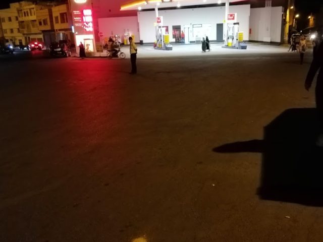 Shell