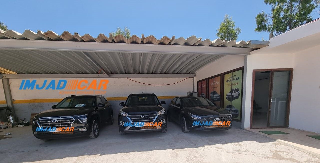 Dépôt IMJAD CAR Nouaceur