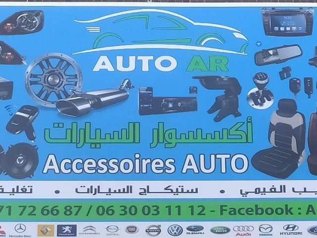 AUTO AR - Settat - +212 630-031112