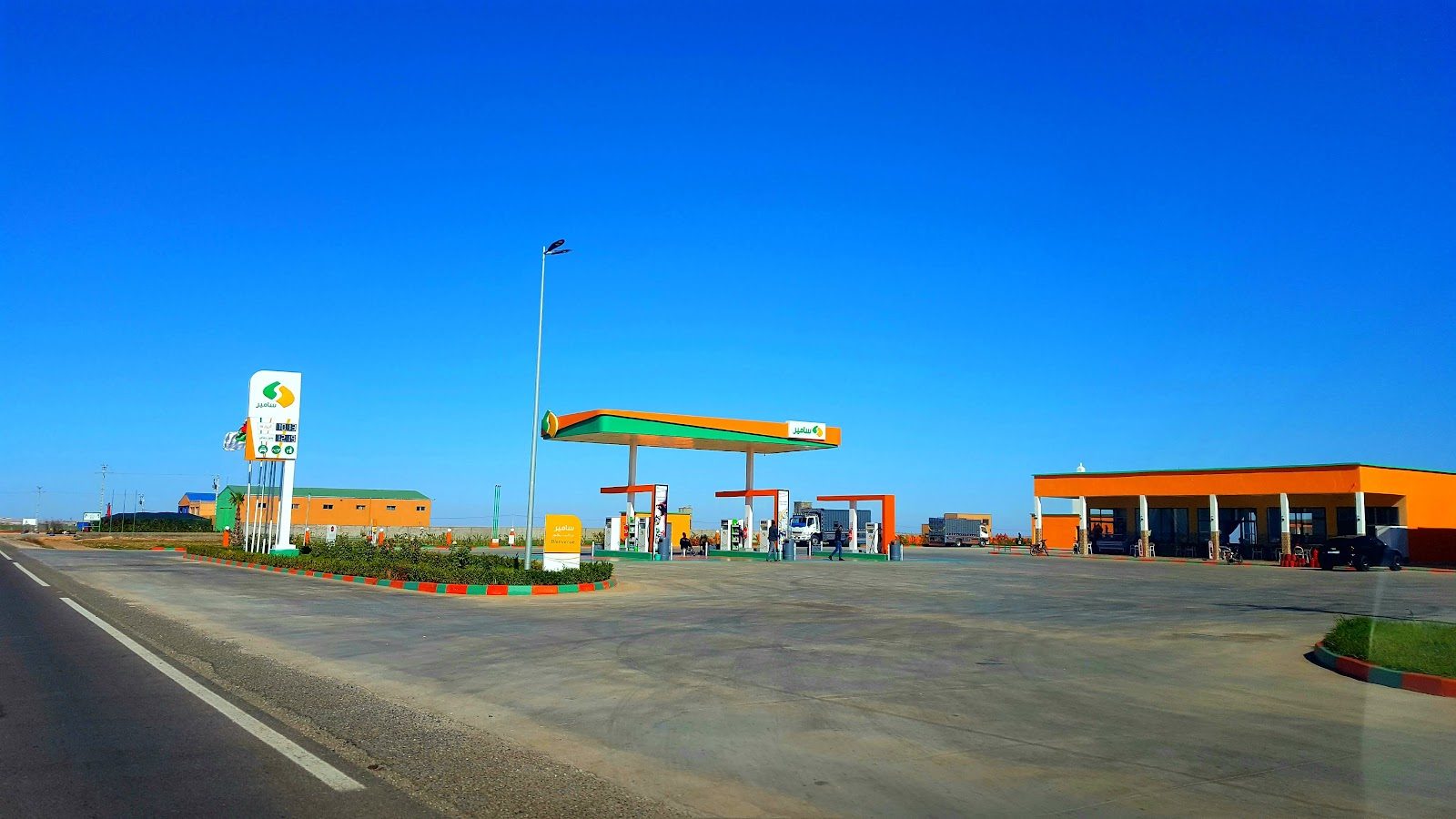 Station service Samir