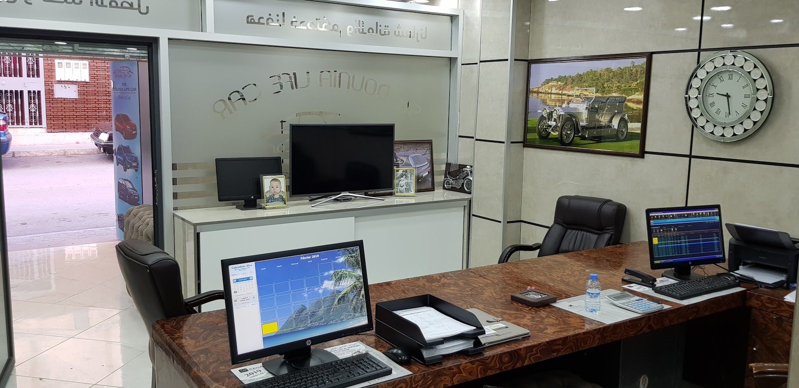 ste dounia life car sarl