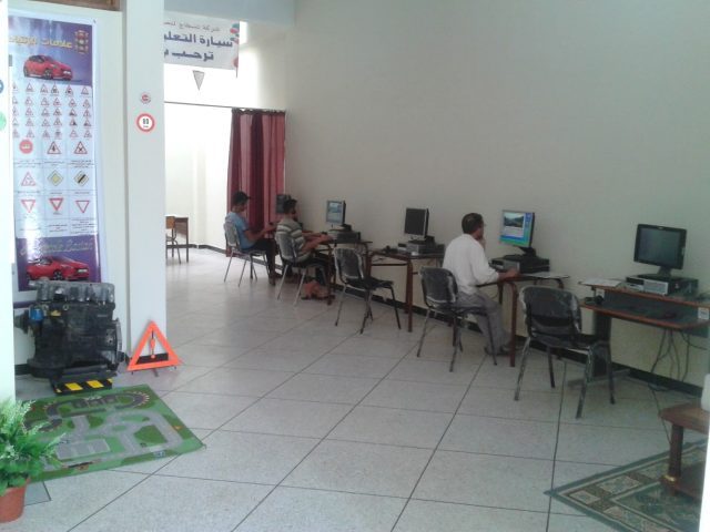 Auto-école Lastah - Taroudant - +212 5285-51946