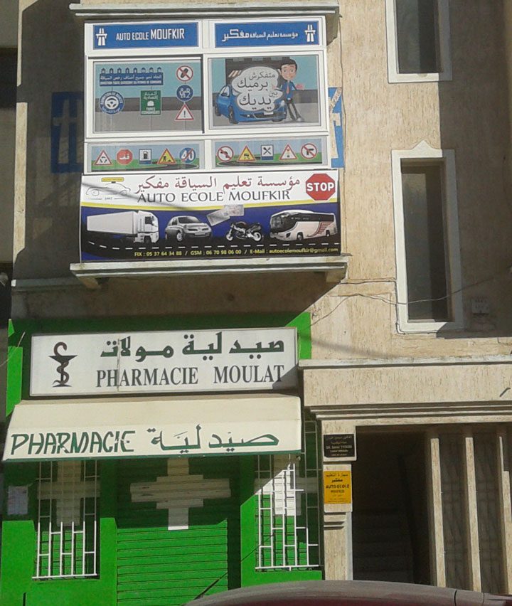 Auto-école Moufkir