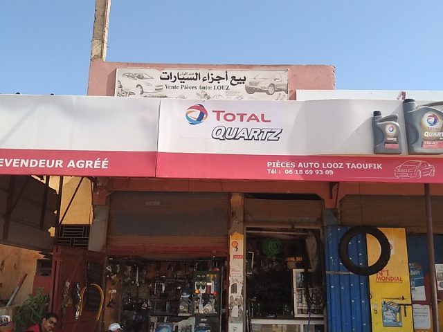 Taoufik magazin auto - Arba Aounate - +212 618-699309