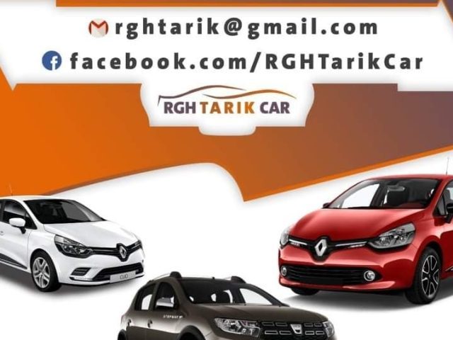 RGH Tarik Car - Larache - +212 616-154780