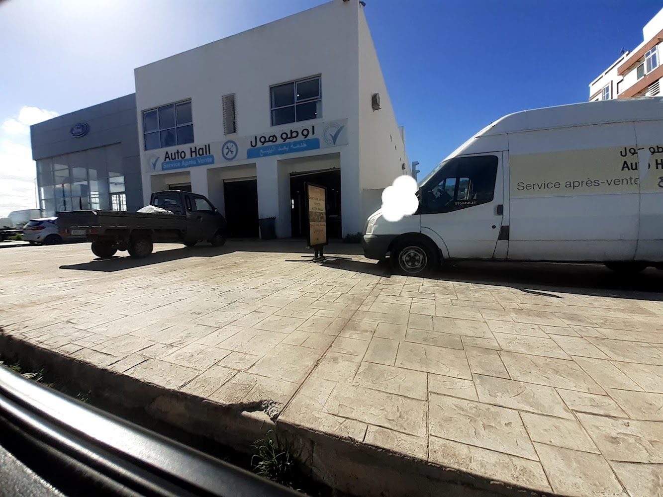 Service après-vente Auto hall