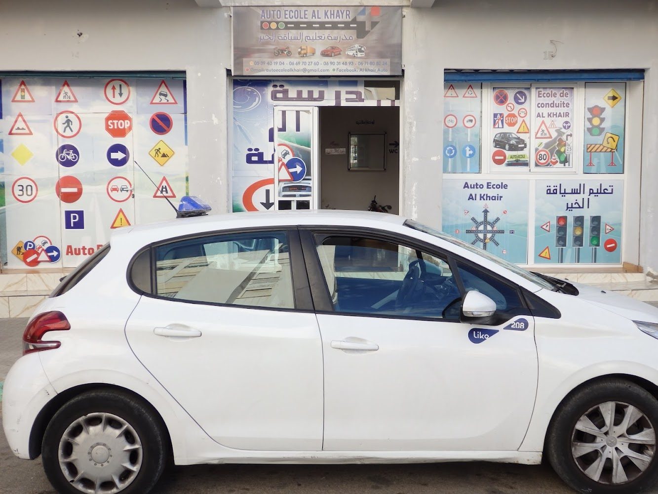 auto-ecole ALKHAIR