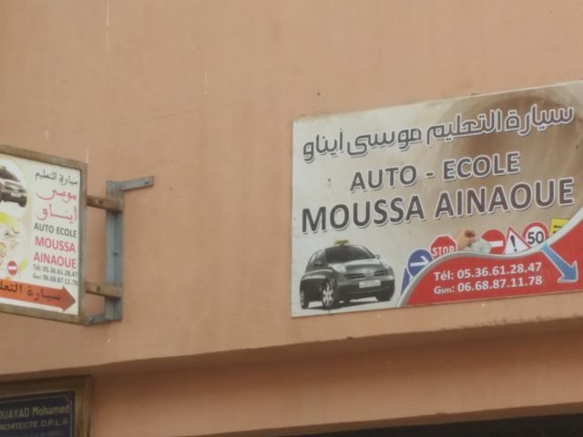 Auto Ecole Moussa Ainaoue - Berkane - +212 5366-12847