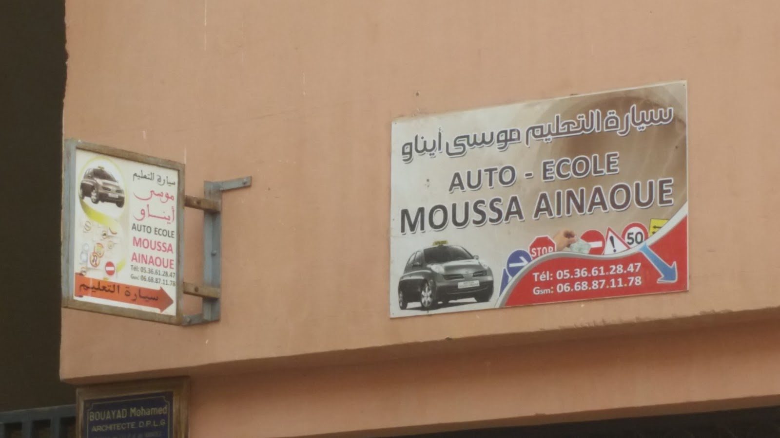 Auto Ecole Moussa Ainaoue