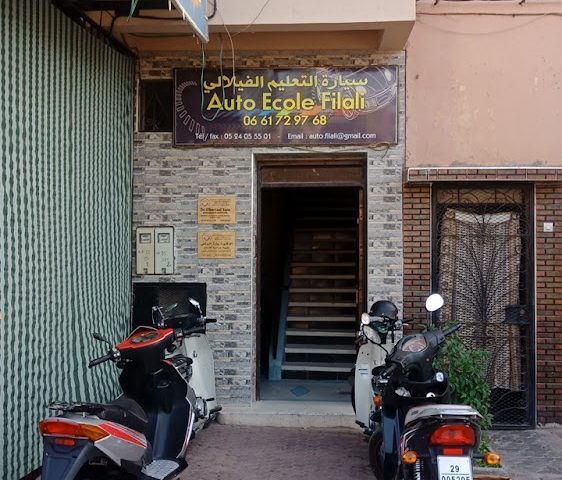 Auto École Filali - Marrakech - +212 661-729768