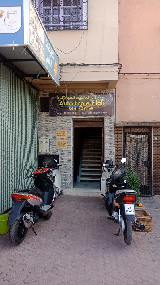 Auto École Filali