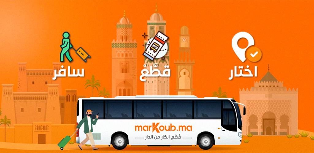 marKoub.ma - SOLyLUNA SARL (Morocco office) - bybus