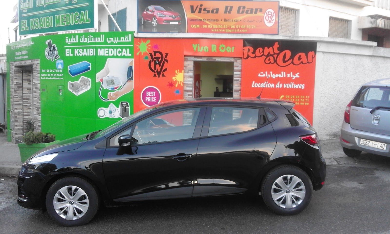 Visa R Car